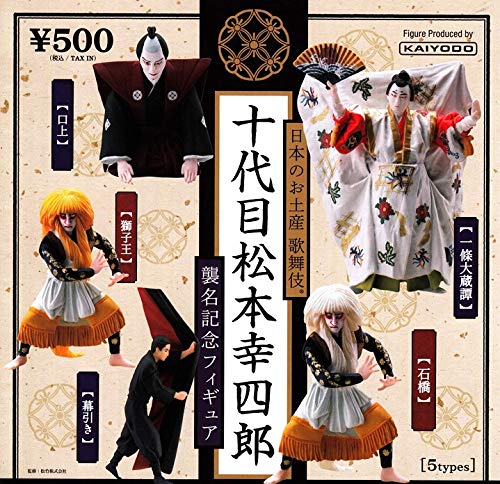 能 版画集 5セット摺師「松本節太郎」署名入り 日本の伝統美 能版画コレクション 能 版画集 5セット摺師「松本節太郎」署名入り 日本の伝統美